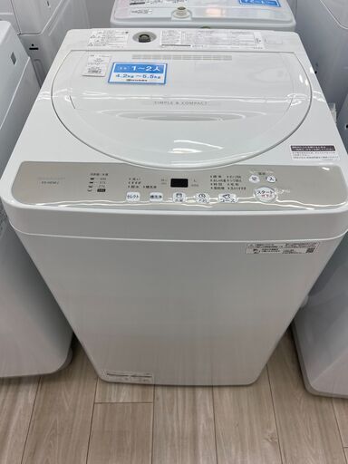 SHARP洗濯機のご紹介！（トレファク寝屋川）