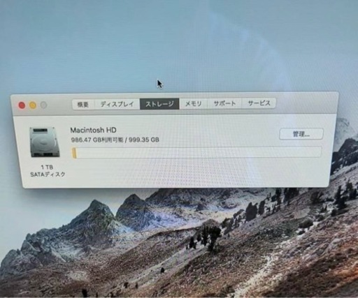 iMac/Mid 2011/27インチ/Apple keyboard\u0026Magic Track Pad付き