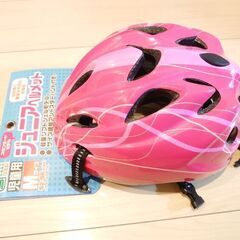 新品未使用　自転車ジュニアヘルメット　自転車ヘルメット子供用　キ...