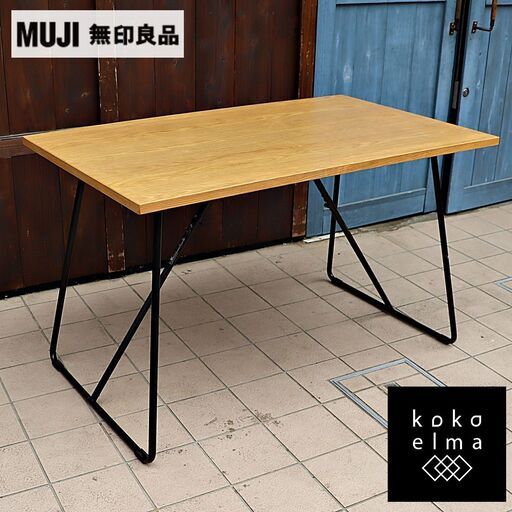 無印良品(MUJI)の人気のオーク材 折り畳みテーブルです！ナチュラルな雰囲気のフォールディングテーブルはダイニングやちょっとした作業台、事務机などでも活躍します。北欧風やインダストリアルな空間に。DC224
