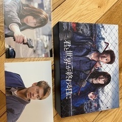 君と世界が終わる日に　Blu-rayBOX