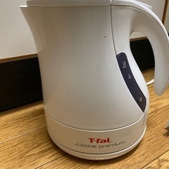 T-fal 電気ケトル　使用期間2年　1.2L