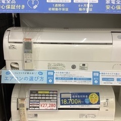 SHARPのエアコン(AY-G25D-W)のご紹介です SHARPのエアコン(AY-G25D-W)のご紹介です