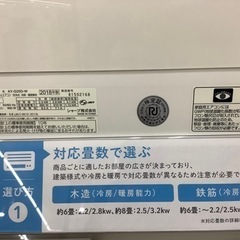 SHARPのエアコン(AY-G25D-W)のご紹介です