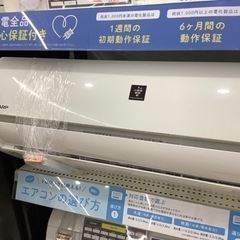 SHARPのエアコン(AY-G25D-W)のご紹介です