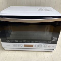 A2624 東芝 過熱水蒸気オーブンレンジ