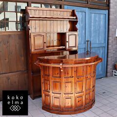 イタリア製のクラシカルなバーカウンターと飾り棚のセットです