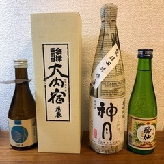 日本酒 セット まとめ売り