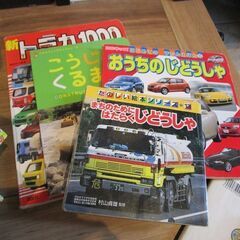 くもんの日本地図パズル、恐竜の本、クルマの本などいろいろ