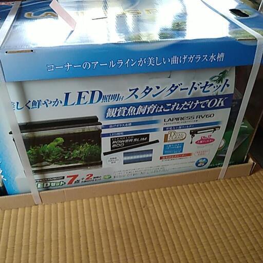 新品水槽　フルセット
