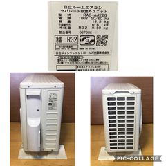 TOSHIBA 東芝 ルームエアコン 2.2kW RAS-F221E7AP 2020年製 主に6畳用