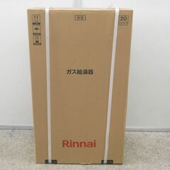 新品 Rinnai リンナイ ガス給湯器 RUX-V2015FF...