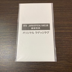 BTS JAPAN OFFICIAL FANCLUB 継続特典　...