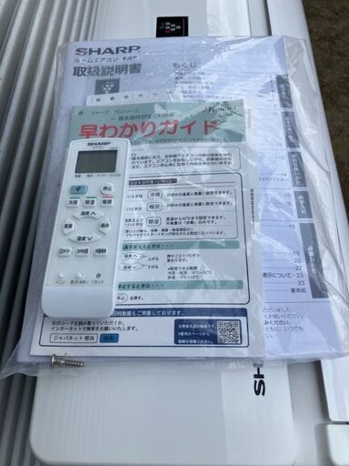SHARP 壁掛けエアコン AY-J560M2 2020年製 【トレファク東大阪店】
