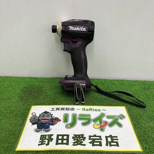 マキタ TD172DZ インパクトドライバー【野田愛宕店】【店頭取引限定】【中古】ITVONJCUPHKC