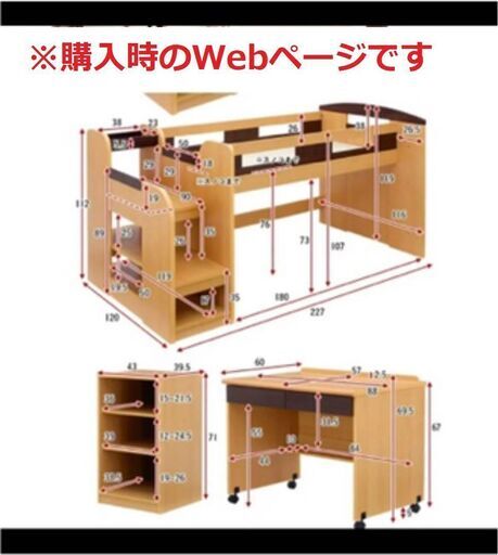 システムベッド　STEPBASE３(ステップベース3)　階段左右どちらでも