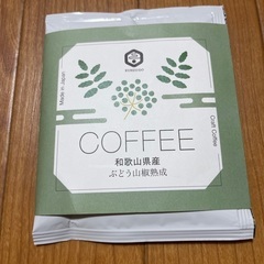 薫豆堂　ぶどう山椒熟成コーヒー