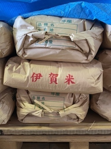 伊賀米　30kg