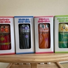 【4種類セット】アンパンマン ストローボトル(非売品)【未使用】