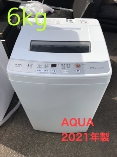 AQUA アクア洗濯機 6kg AQW-S60J 2021年製