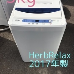 HerbRelax ヤマダ電機オリジナル 洗濯機 5kg 201...