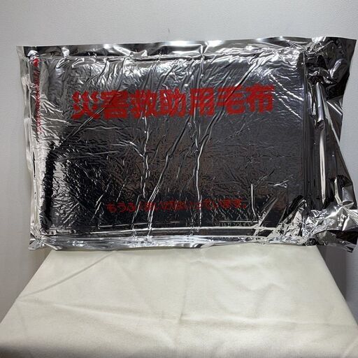 新品未使用　災害救助用毛布　7枚セット　真空パック　災害　防災　布団　国産　アウトドア　災害　備蓄　洪水　地震　備蓄　未開封　X229