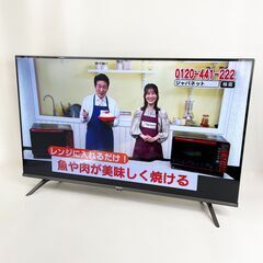 中古美品☆Hisense 4K液晶テレビ 43A65G