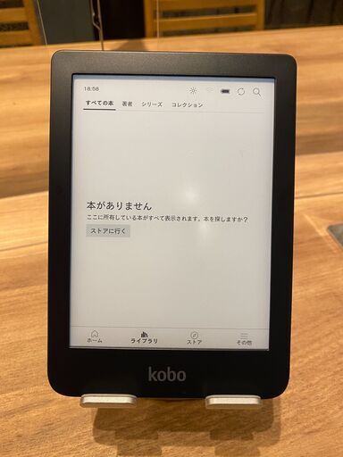 楽天Kobo Kobo Nia N306-KJ-BK-S-EP