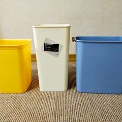 【無料！】プラスチック容器３つ／ゴミ箱などに