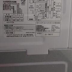 取り引き中)Haier 全自動洗濯機 JW-C55D 5.5kg 2021年製