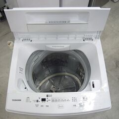 東芝 洗濯機 4.5kg 2018年製 AW-45M5 TOSHIBA 札幌市東区 新道東
