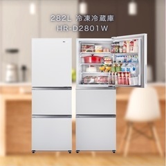 冷蔵庫 一人暮らし 二人暮らしにも 右開き 大容量  ほわいと