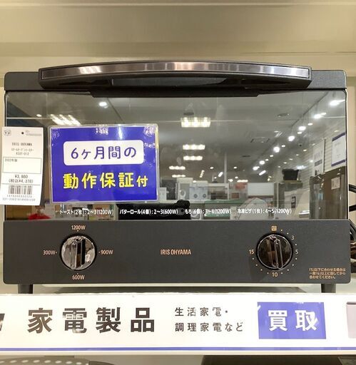 ローリーズファーム 総レース カーディガン 黒 LOWRYS FARM