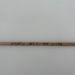 SCELL セル サーフィン サーフボード ロングボード 9\'0 ホワイト