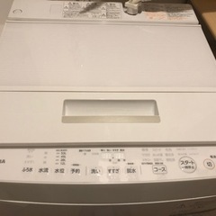 TOSHIBA洗濯機0円　※引き取りに来れる方限定