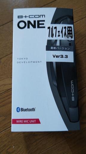 バイク用インカムB＋COM ONE フルフェイス用 最新バージョンver3.3
