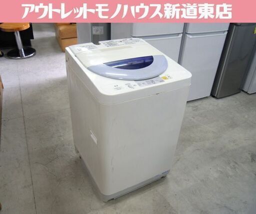 格安!! ナショナル 洗濯機 4.2kg 2006年製 NA-F42M7 単身 一人暮らし 美容室 事務所 National 札幌市東区 新道東店