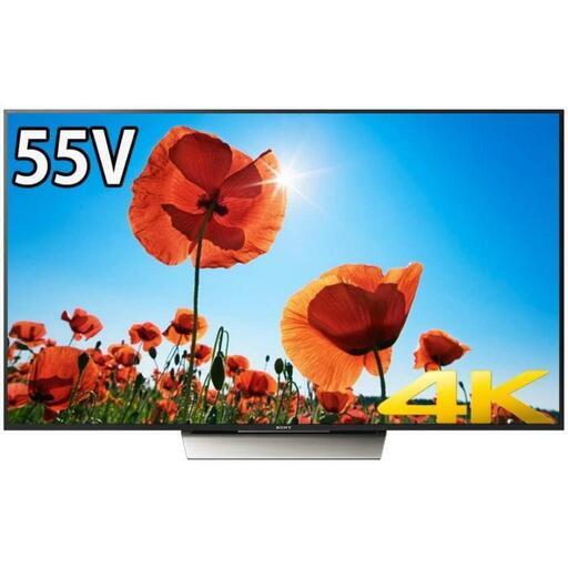 【55型テレビ】SONY BRAVIA KJ-55X8500D