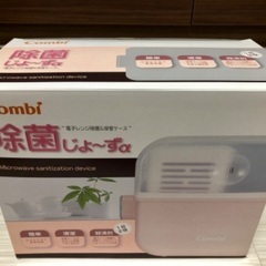 【値下げ】Conbi 除菌じょ〜ずα