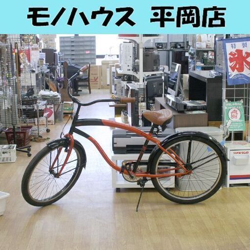 サウスベイバイシクル ビーチクルーザー 自転車 26インチ ブラック×オレンジ SBB SOUTH BAY BICYCLE 札幌市 清田区 平岡