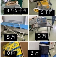 まとめて10万‼️