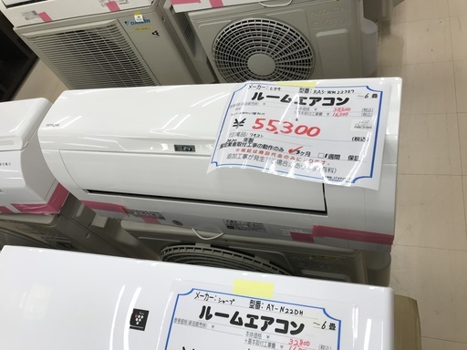 日立製　2.2kwエアコン　6畳　2020年製　取付工事費込み！RAS-WM22JE7