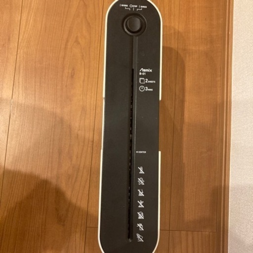 シュレッダー
