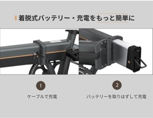 新品未使用14インチ 電動アシスト自転車 折りたたみ式 5段アシスト 