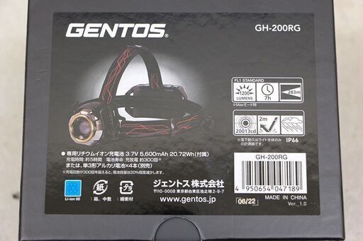 GENTOS ジェントス LED ヘッドライト Gシリーズ 充電式 GH-200RG (HD1574anxY)