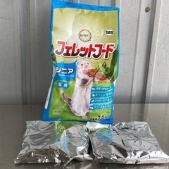 未開封 イースター フェレットフード シニア 250g×6袋 国...