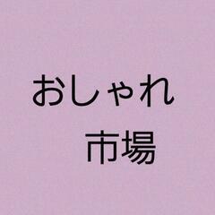 5月5日(金祝)　おしゃれ市場 in　白井総合公園　出店者募集