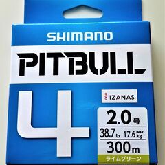 新品　シマノ　ピットブル４　2号　300m