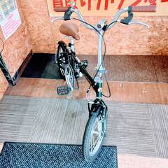 愛品館八千代店】CAPTAIN STAG キャプテンスタッグ 折りたたみ自転車