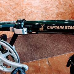 愛品館八千代店】CAPTAIN STAG キャプテンスタッグ 折りたたみ自転車
